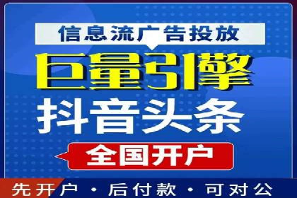 SEM竞价代运营公司业绩案例对比
