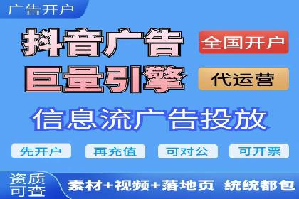 信息流广告优化策略：以百度案例为鉴
